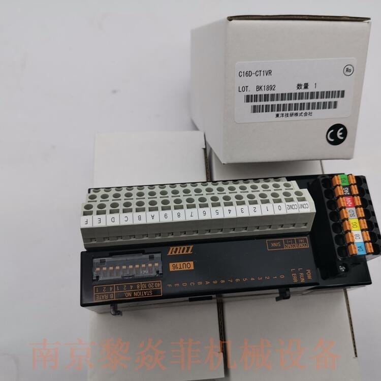 KBS-1T50-5MB接線端子?xùn)|洋技研株式會(huì)社廣東河源